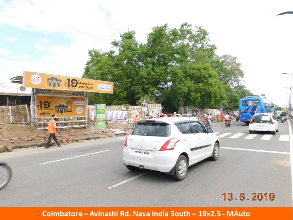 Hoardings Advertising Agency, BQS Advertising rates atAvinashi Road Nava India North, Coimbatore TN